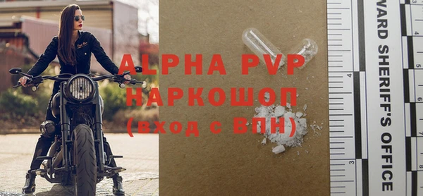 MDMA Premium VHQ Вязники