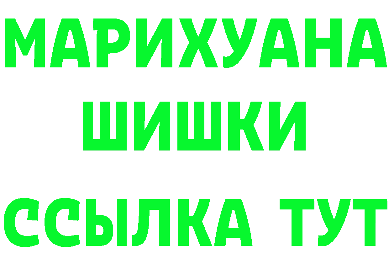 КЕТАМИН VHQ как войти это MEGA Горячий Ключ